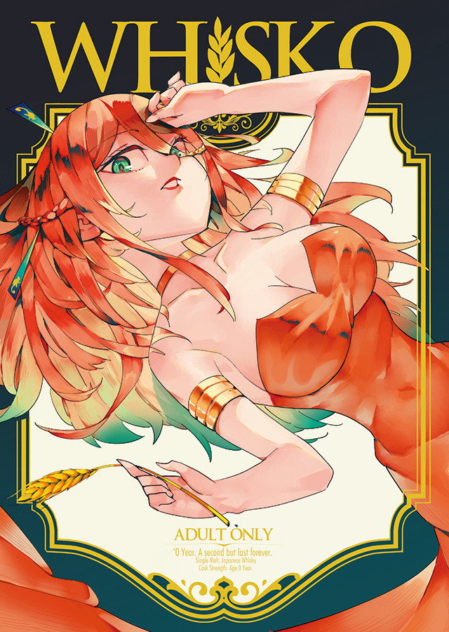 Wisko（ウィス子）